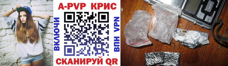 МЕГА онион  Юхнов  Alpha-PVP Crystall  наркота 
