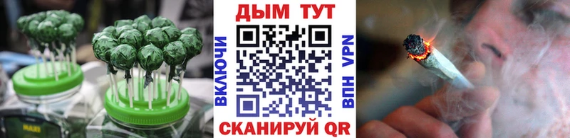Cannafood марихуана  наркота  Юхнов 