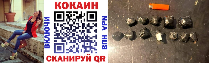 купить закладку  Юхнов  Кокаин Fish Scale 