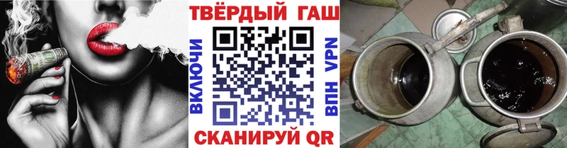 ГАШ Cannabis  Юхнов 