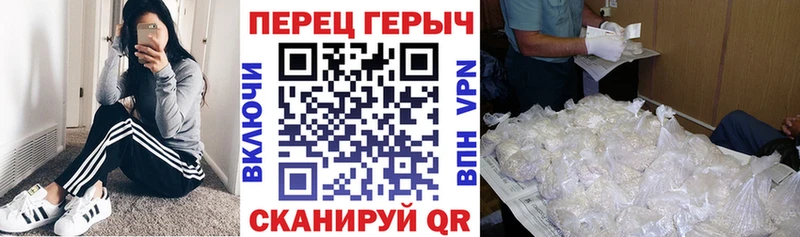 ГЕРОИН VHQ  Юхнов 