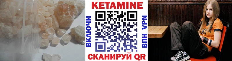 КЕТАМИН ketamine  Юхнов 