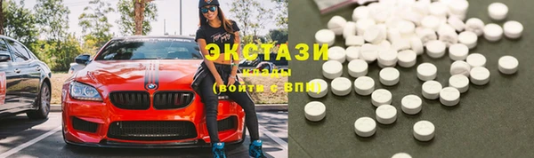 кристаллы Бородино