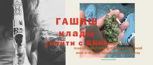 mix Бронницы