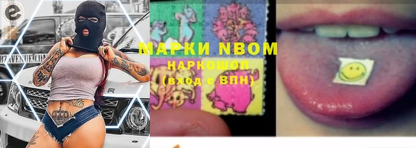 mix Бронницы