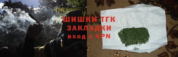 кристаллы Бугульма