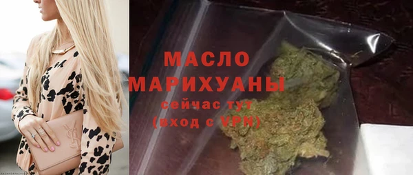 кристаллы Бородино