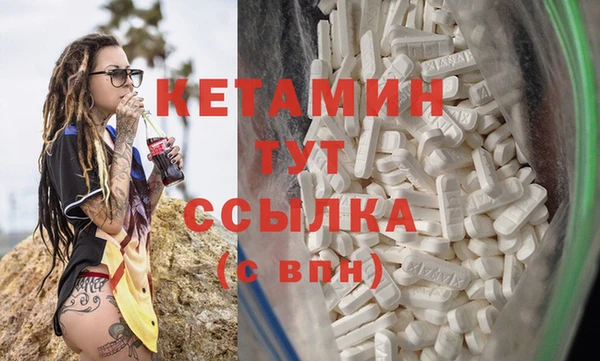 кристаллы Бугульма