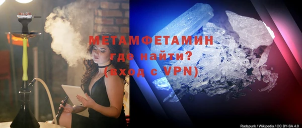 кристаллы Бугульма
