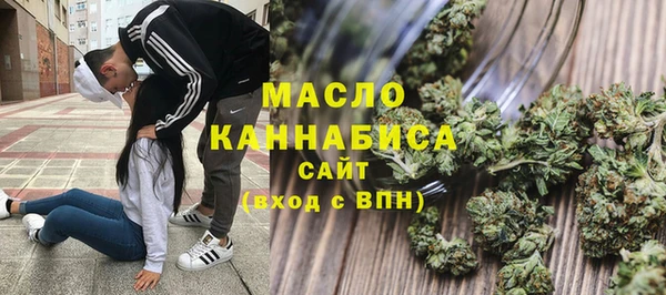 кристаллы Бугульма