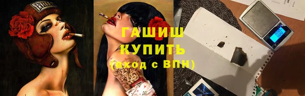 кристаллы Бородино