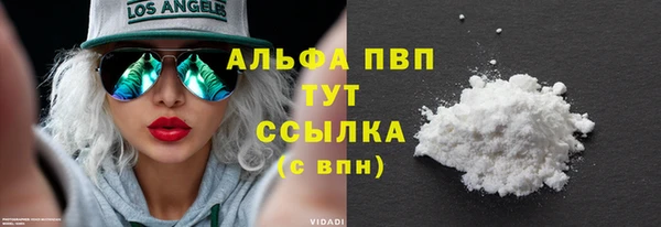 кристаллы Бугульма
