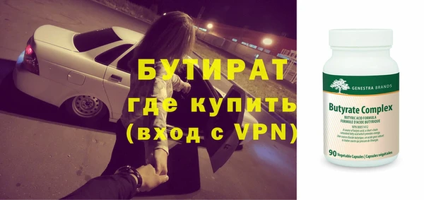 mix Бронницы