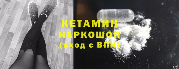 кристаллы Бородино