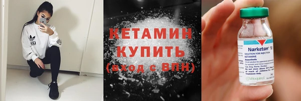 mix Бронницы