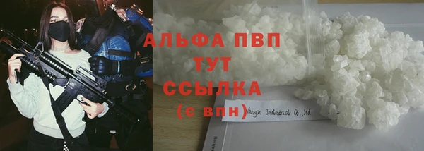 кристаллы Бугульма