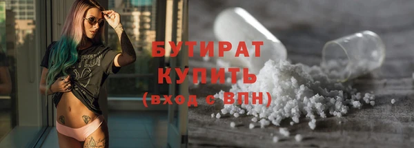 кристаллы Бугульма