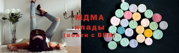 кристаллы Бугульма
