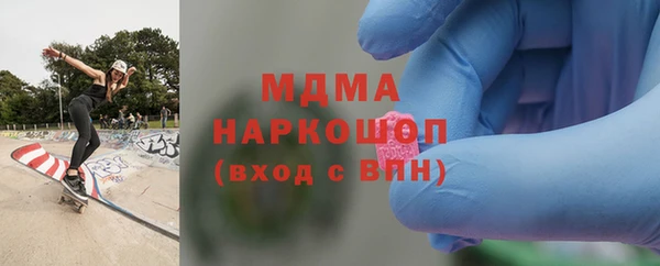 кристаллы Бородино