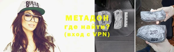 кристаллы Бородино