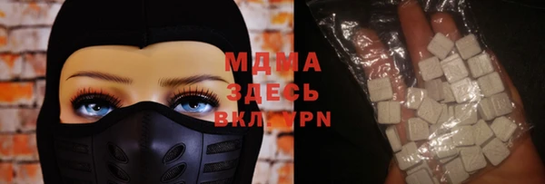 кристаллы Бородино