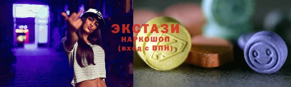 кристаллы Бородино