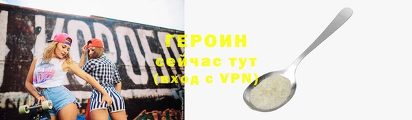 кристаллы Бородино