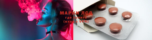 кристаллы Бородино