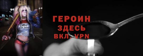 кристаллы Бугульма