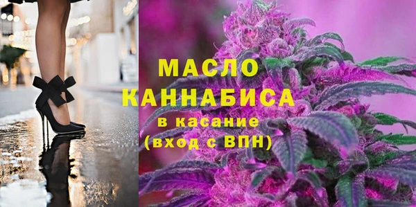 кристаллы Бородино