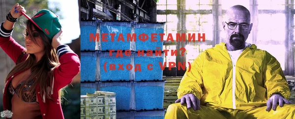 кристаллы Бородино