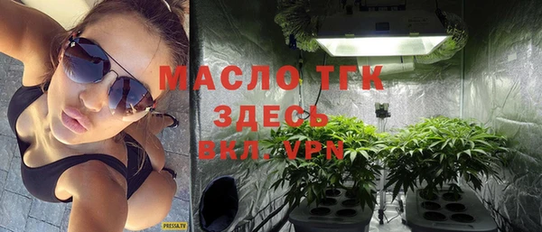 кристаллы Бугульма