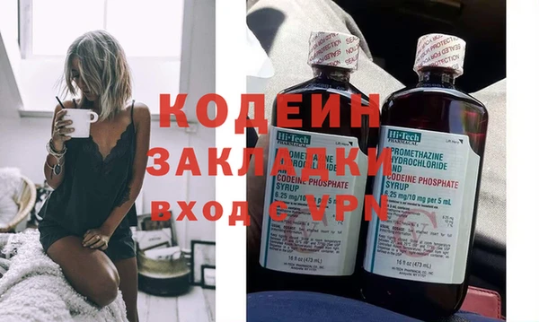 кристаллы Бородино
