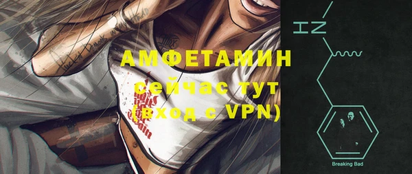 mix Бронницы