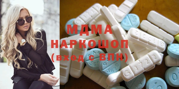 кристаллы Бугульма