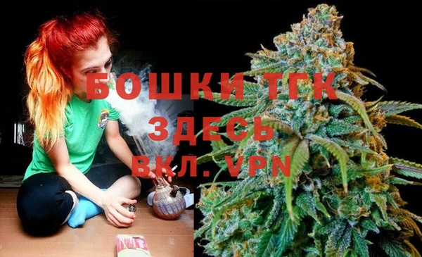 кристаллы Бородино