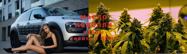 кристаллы Бугульма