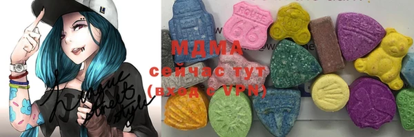 кристаллы Бородино