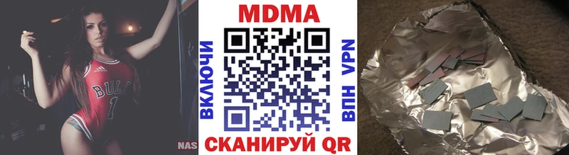 где купить наркоту  Юхнов  MDMA молли 