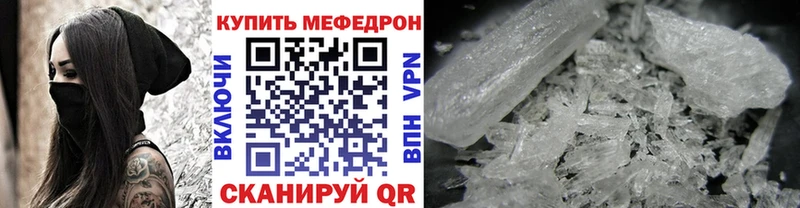 МЯУ-МЯУ 4 MMC  Юхнов 