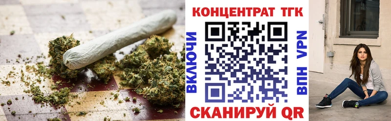 Дистиллят ТГК Wax  где найти наркотики  Юхнов 